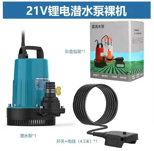 Pompe submersible à batterie au lithium – Pompe à eau électrique multifonctionnelle portable et auto