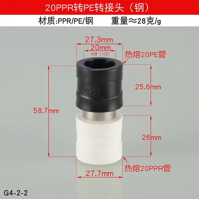 Adaptateur de tuyau d'eau DN20-63 PPR vers PE/PERT (doublé en acier) 1/2/3/4/1 pouce, raccord de Con