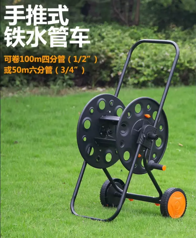 Chariot enrouleur de tuyau d'arrosage robuste métallique pour rangement facile et protection des tuyaux agriculture jardinage occasions spéciales