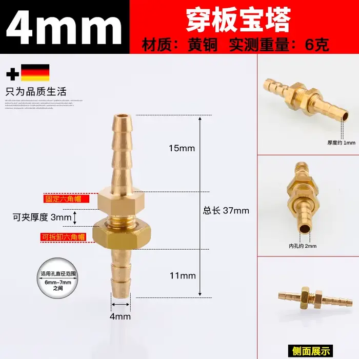 Raccord de tuyau barbelé en laiton, 4mm 6mm 8mm 10mm 12mm 14mm 16mm 19mm 25mm, raccords de Tube d'ea