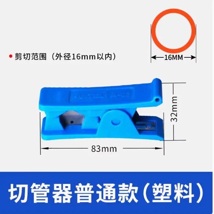 Outil de tuyau pneumatique NFJM PVC PPR cisaillement de tuyau tuyau d'eau en plastique coupe rapide 