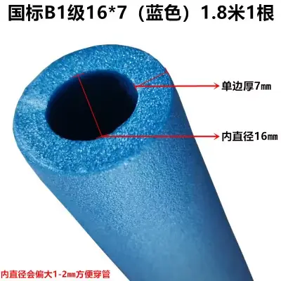 1.8M tuyau d'isolation thermique éponge Tube manchon boîtier Fitness poignées de voiture guidon housse de protection