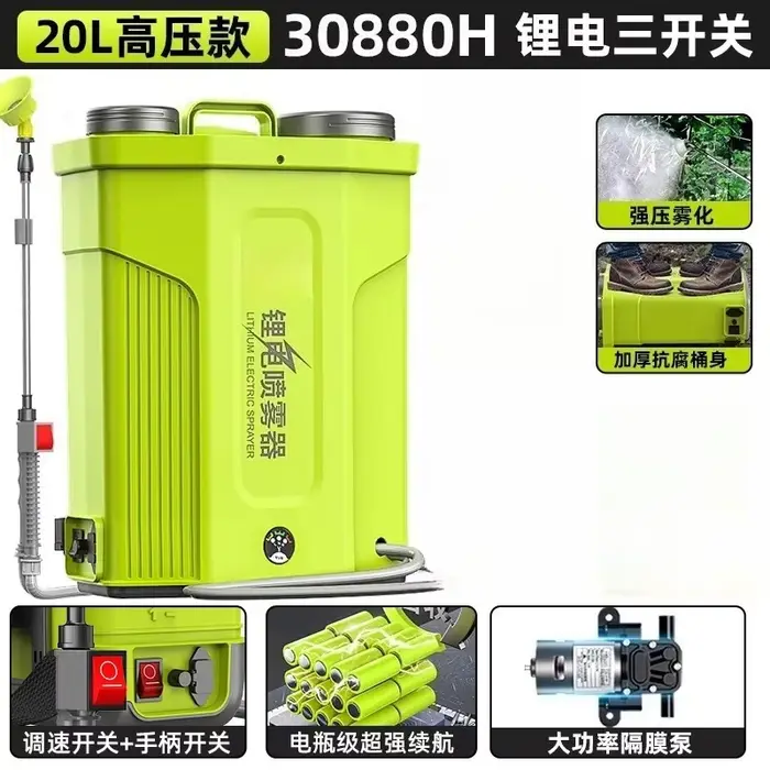 Pulvérisateur agricole électrique, pesticide, désherbant, pulvérisateur d'arrosage de jardin, machin