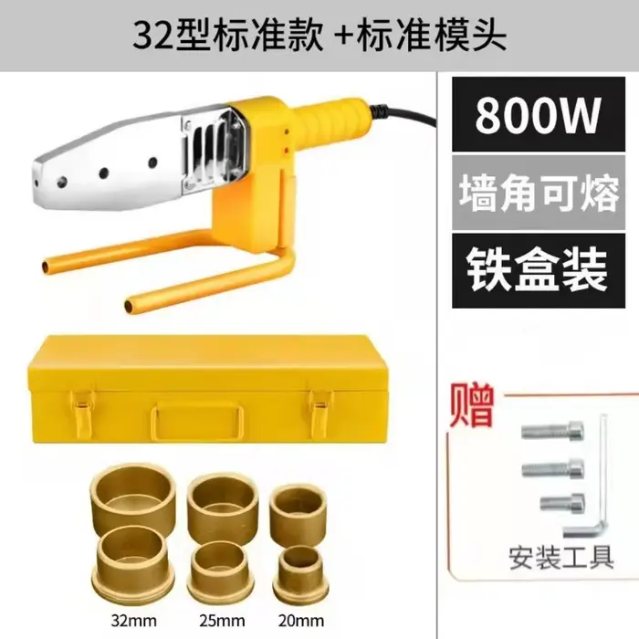 Machine à souder les tuyaux 220V, 800W/1000W, fer à souder les tuyaux PB/PP/PE/PPR, outils de soudag