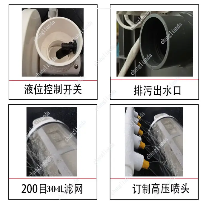 Machine de traitement de l'eau d'étang à poissons